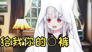 สาวฮอต: เอามาให้คุณ! ฉันไม่ต้องการชุดชั้นในที่ไม่ใช่ของแท้!