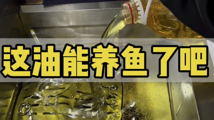 Yang bilang rumah kita pakai minyak jelantah, silakan masuk!