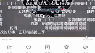 【天宝伏妖录】广播剧-狼鹿cp剧情歌，大狼自己唱的！