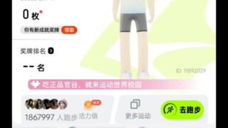 逆天软件，1分50秒弹了30多个广告