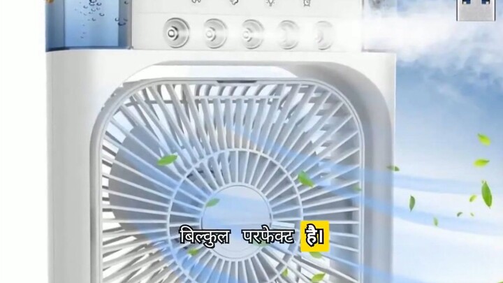 Best Portable Air Cooler 2026 ⚡ Mini AC Review | Low Budget Cooling Solution for Summer 🧊