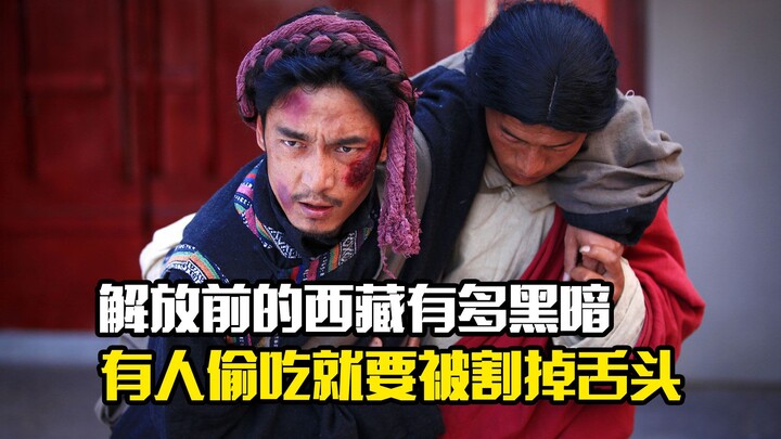 Betapa gelapnya Tibet sebelum pembebasan: ada yang ketahuan mencuri makan saja bisa dijatuhi hukuman