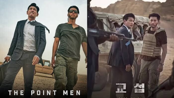 THE POINT MEN (BARGAINING) 2023• Trailer Starring Hyun Bin, Hwang Jung Min.