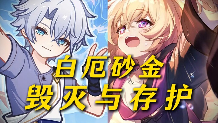 Xiaobai wanted to protect everyone but was forced onto a path of destruction; Kakawaxia lost everyth