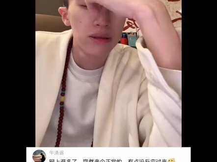 Lướt mạng nhiều quá, tự dưng gặp cái bình thường một chút thì hơi bất ngờ, chưa kịp phản ứng luôn.