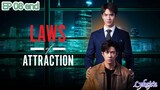 🇹🇭[BL]LAWS OF ATTRACTION EP 08 finale(engsub)2023