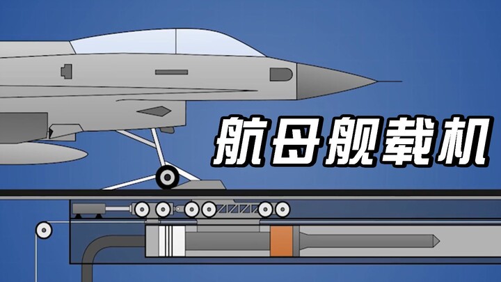 Bagaimana pesawat di kapal induk lepas landas dan mendarat? Jelaskan prinsip pesawat kapal induk sec