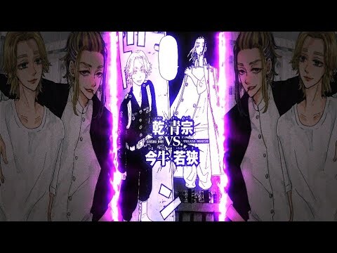 SPOILER 248🔥INUI VS WAKASA 😱|Dj Aisyah Maimunah X Boma Bomaye Fullbeat🎶|JEDAG JEDUG TOKYO REVENGERS