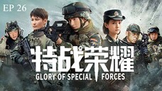 Glory of Special Forces EP 26 (Sub Indonesia)