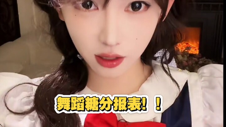 ทำไมถึงหวานขนาดนี้ได้ล่ะ～ (ฉันชอบผู้ชาย ฉันชอบผู้ชาย!)