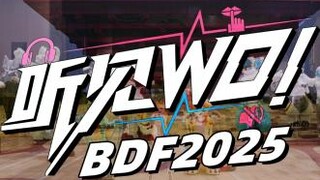 【FursuitDance】Estafet nasional! Sudah hampir tahun 2026, masih aja nonton《Mendengar Wo》