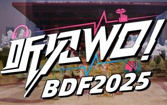 【FursuitDance】Estafet nasional! Sudah hampir tahun 2026, masih aja nonton《Mendengar Wo》