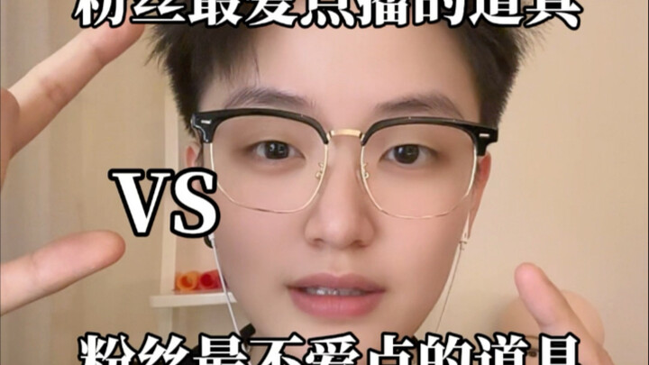 ASMR Fans’ Most Requested Props vs. Least Liked Props