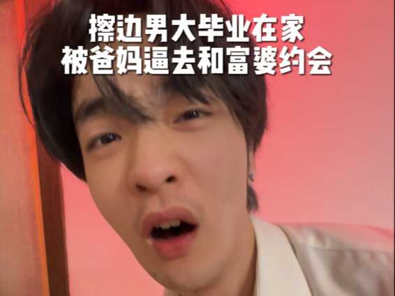 Xiong Jing has never lost in this area!