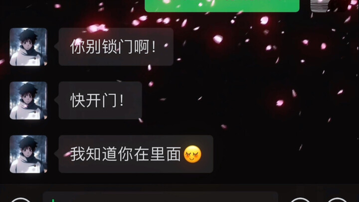 "Persaudaraan yang Membusuk"