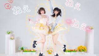 呐呐呐！我永远都会喜欢你的！【悠迹x阿雪】