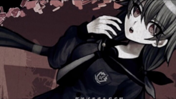 [Danganronpa: rebirth\DRRB|Fujimori Ayumu] "A cold stage with no actors"
