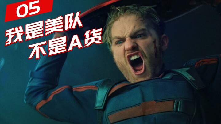 No way! Is Hydra poaching again? In-depth review of “The Falcon and the Winter Soldier” Episode 5 (w