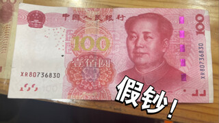 Man, you almost had me fooled! (annoyed)