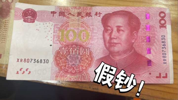 Đúng là đồ khốn, suýt nữa bị mày lừa rồi! (Tức giận)