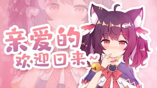 亲爱的，你是要先吃饭还是先洗澡，还是说......