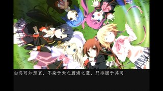【gal推荐】那些能写进作文里的gal句子 第七弹！