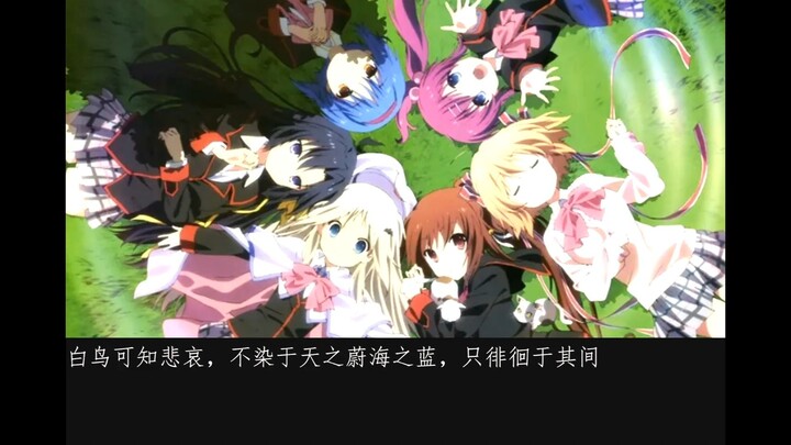 【gal推荐】那些能写进作文里的gal句子 第七弹！