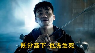 男人天生残疾双腿一长一短，却成为天下第一高手