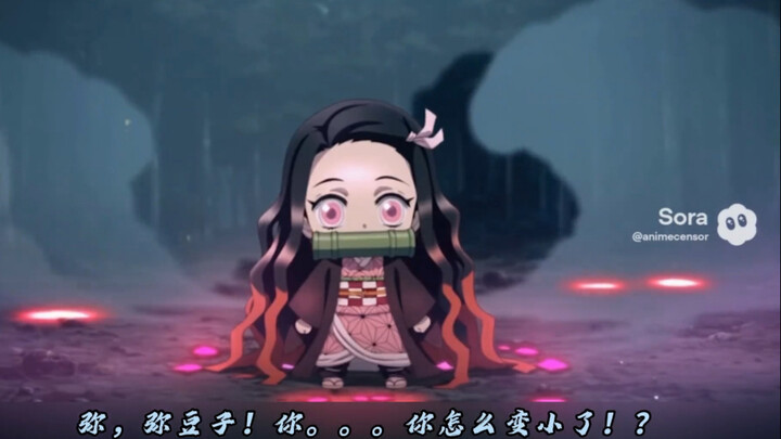 يحتوي هذا الفيديو على كائنات لطيفة: نيزوكو، موزان، كوني!