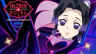 (ผู้แต่งต้นฉบับ Merp) "Poison" แต่ Shinobu Kocho ร้องเพลง｜Shinobu Kocho ร้องเพลง Poison (ปก ai)
