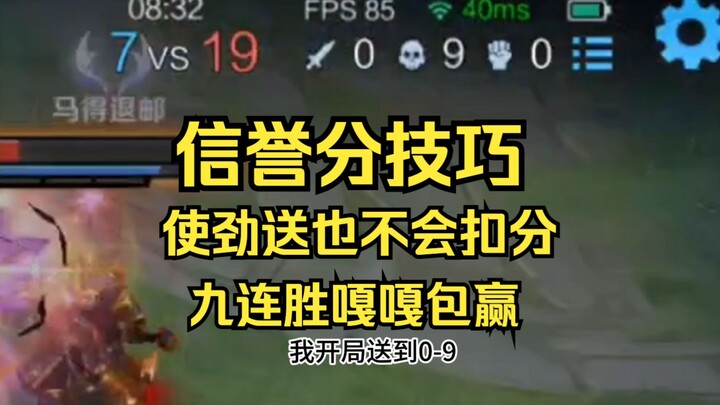 ความแตกต่างระหว่างสายเล็บไก่กับสายตื่นรู้: สายหนึ่งเน้นจัดการผู้เล่นจริง อีกสายหนึ่งเน้นจัดการบอท!