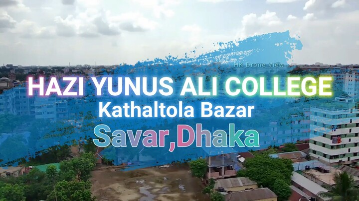 Hazi Yunus Ali College🏫
