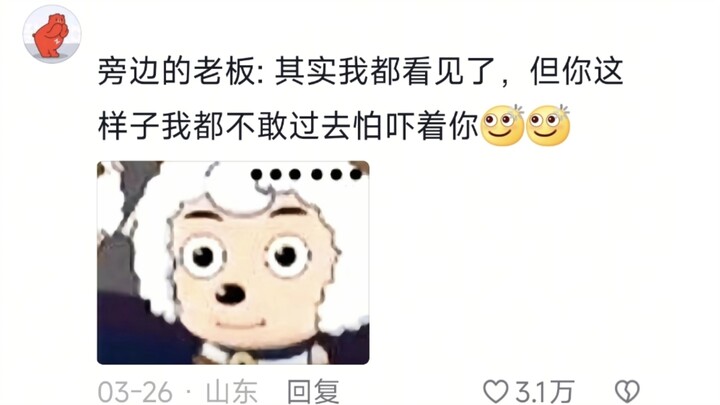 Gieo gió gặt bão—Phiên bản nhanh chóng