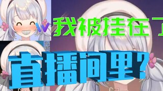 "Tentang Shizuku yang memperlakukanku sebagai orang mesum dan mempostingnya di layar publik" (Daging