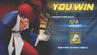 KOF Allstar: 52nd FLR Tower of Trials