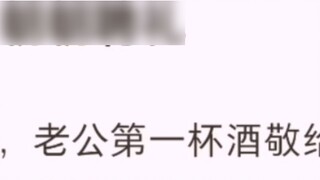 (Phiên bản hoàn thiện) Quà hứa hôn Chaochao [Zhou Ye Xiao Nanchen Chaochao]