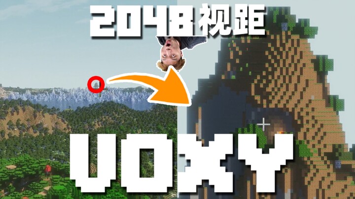 หลังจาก Horizon ระยะไกลเหนือขอบฟ้าแล้ว Minecraft VOXY ก็ได้ถือกำเนิดขึ้นอย่างยิ่งใหญ่