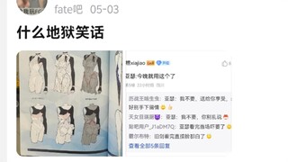 什么地狱笑话