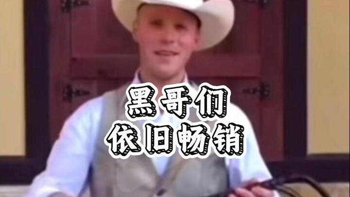 سيرة شخصية سيبرانية: الأخ باوباو، مزارع من أفريقيا