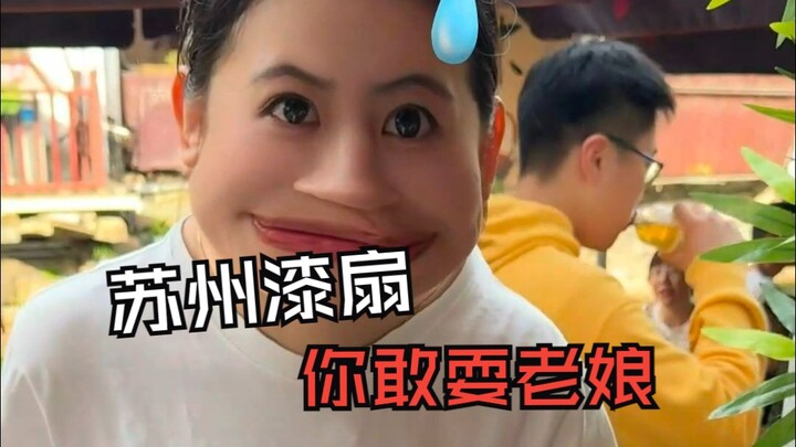 “Cái quạt sơn Tô Châu của anh thật là!”