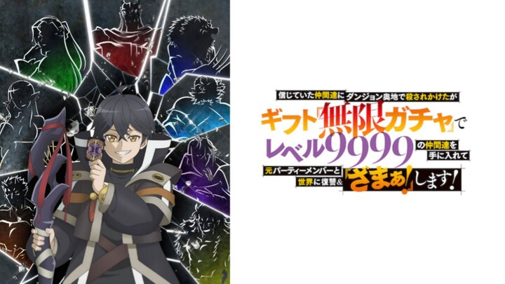 My Gift Lvl 9999 Unlimited Gacha Episode 3 Subtitle Indonesia