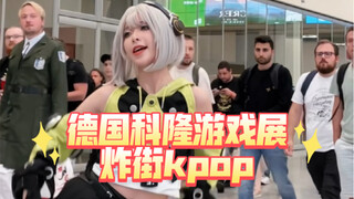 Adik perempuan Tiongkok di pameran game Gamescom Cologne Jerman tampil mencolok dengan Kpop