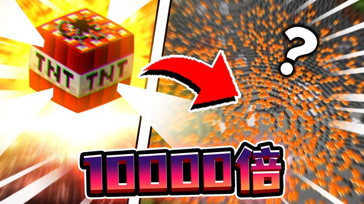 Nổ TNT mạnh lên 9999 lần rồi lừa newbie rằng đó chỉ là pháo tép nhỏ — chuyện gì sẽ xảy ra!