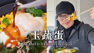 【الشيف نيل】 سر الحفاظ على الرشاقة → بيض الخضروات اليشمية!!