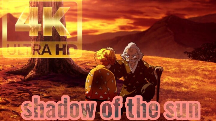 ✨《Shadow Of  the sun》4K✨“善逸你是我的骄傲”