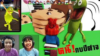 กบปีศาจมาแล้ว โกยเถอะโยม (โบนัส กาย) Frogge[voxel village map]