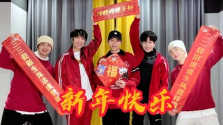 【不齐舞团】还等什么？放假就是要跳起来！