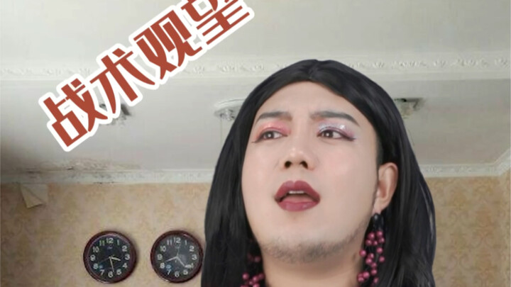 房卡丢了扣我钱！