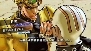 jo厨尖叫！dio与普奇跨世纪会面！