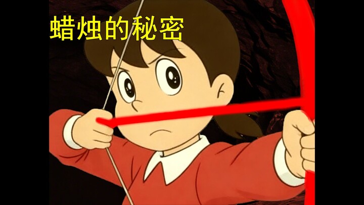 Doraemon, tapi Kisah Mistis Gua (4)